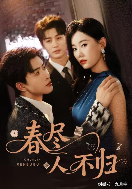 今朝往昔皆为卿,卿影相伴