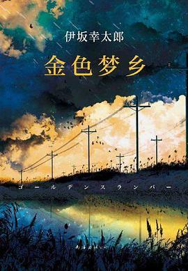 金色梦乡,探寻东方奇幻世界的奇幻之旅